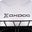 Oxdog Xguard (26) Helmet SR (White/Black)